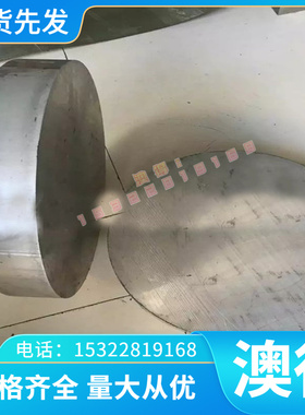 钛合金9CRsiT8-T10板材Q345BSUJ2模具钢CR5板圆60si2mnTC4TA1ta2