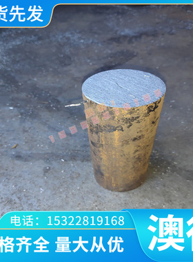 QAL1031.5铜棒铜板 铜管1031.5青铜套 c6801b 锻打六角棒规格齐全