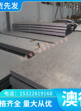 铜合金铅黄铜带C377G-CUAL10NI 铝青铜管 C9550 C95410 C供应