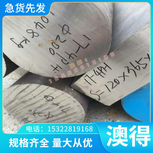 T2紫铜排T3紫铜板OF-Cu 紫铜块T1铜管CAC102铜棒锻件锻打可零切