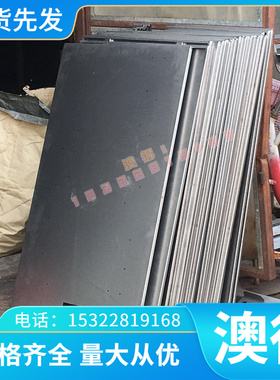 SUS304L ASTM1064 ASTM1071 C45W SAENV3弹簧钢钢板圆棒钢片钢卷