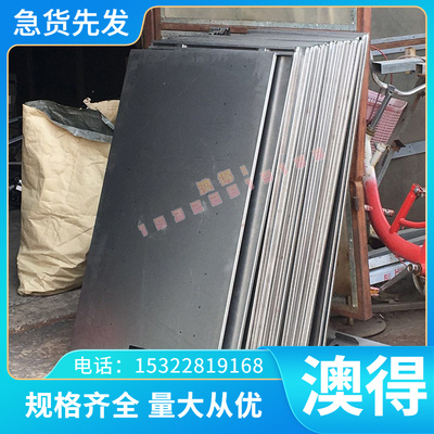 SUS304L ASTM1064 ASTM1071 C45W SAENV3弹簧钢钢板圆棒钢片钢卷