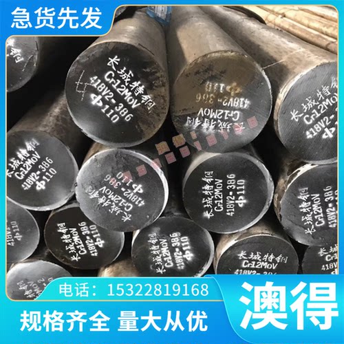 1074 1075弹簧钢板T8MnA S65CM锰钢棒66Si7薄板SKS85软料CK75熟料