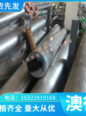 供应Q500D BWELDY1100Q SPFC390J汽车高强度钢JSC780P 冷轧板