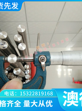 W303高温耐磨8418钢板 1.2311圆钢HTCS-130 40CrMnMo7热作模具钢