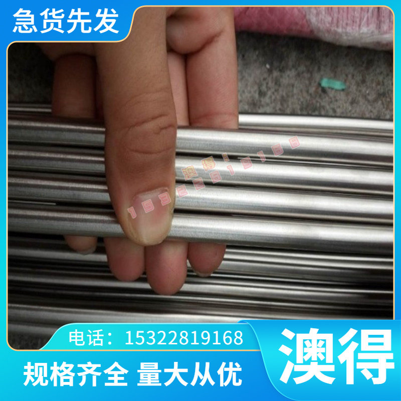 加工 S50C-CSP S55C-CSP S58C-CSP S60C-CSP 冷轧弹簧钢带 钢板棒