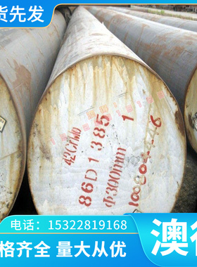 高温合金钢K4163 K4169 K4202 K4242 K4536 K4537 K4648板材零切