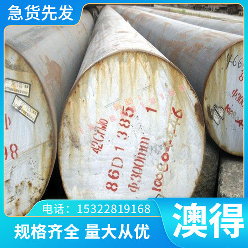 高温合金钢K4163 K4169 K4202 K4242 K4536 K4537 K4648板材零切