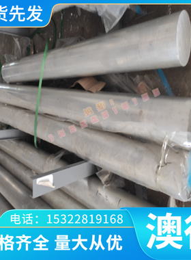 优质SAE1035碳素结构钢SAE1035低碳冷拉圆棒SAE1035冷轧钢板材可