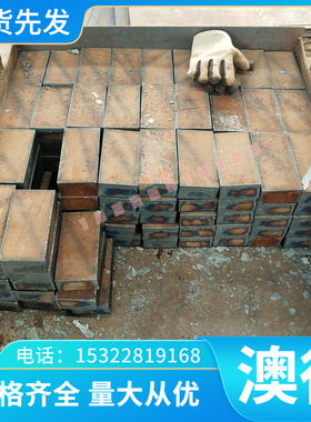 MQTMn6 球墨铸铁 ZG30Mn 薄板 C30300 方棒 16MnG 生铁棒 C05060