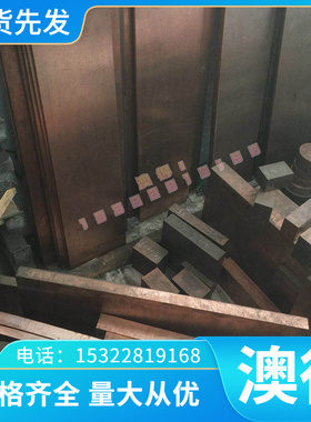现货精密SKS93圆棒NAK-PRM圆钢50Mn18Cr4V钢板W4Mo3Cr4VSi钢棒