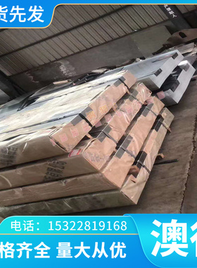 供应SUS431 1Cr13不锈钢410 铁素体SUS410圆棒STS409 Cr11Ti钢板