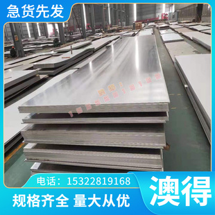 Y12Cr18Ni9 09Cr17Ni14Mo2圆钢 X12Cr板o5 06Cr10Ni10 不锈钢M 卷