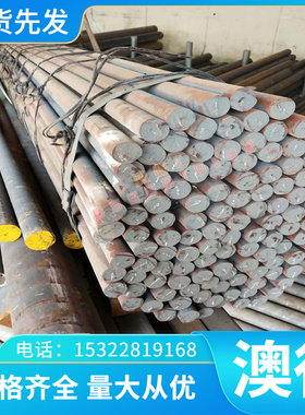 S50C碳素结构钢S30C冷拉钢SC35C圆棒S40C冷轧板S58C中厚碳板盘圆