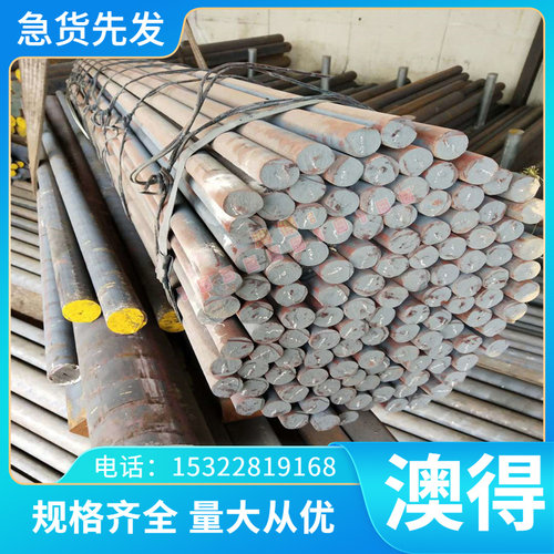 S50C碳素结构钢S30C冷拉钢SC35C圆棒S40C冷轧板S58C中厚碳板盘圆