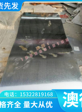 H85黄铜块cuzn39pb2纯铜 cuzn40pb圆棒 cuzn38pb2铜排 2.1293铜板