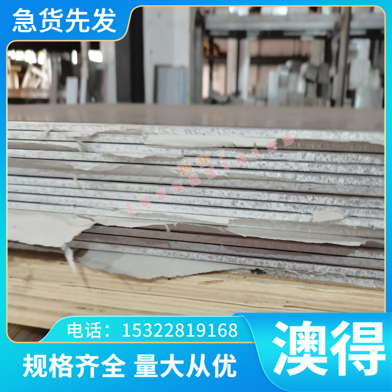 SPCD 冷轧板 镀锌板 DC01 酸洗板 热轧开平板 SP129 拉伸薄板