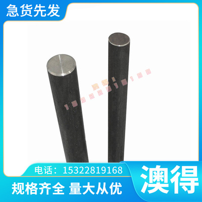 9SMnPb28中碳易切削钢 SUM12圆棒 11SMNPB30磨光棒Y100Pb易车铁