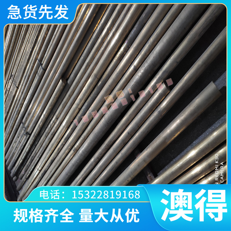 东莞SCM415H合金钢 SCr440H铬钼合金钢22CRMOH钢板21CRMOV5-7圆棒