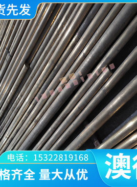 东莞SCM415H合金钢 SCr440H铬钼合金钢22CRMOH钢板21CRMOV5-7圆棒