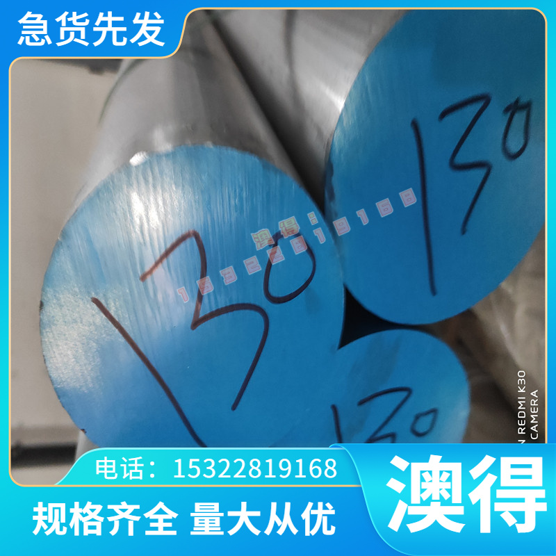 HT200球墨铸铁FCD450-10铁棒FC250圆钢HT200铁板QT400-18L GCD370