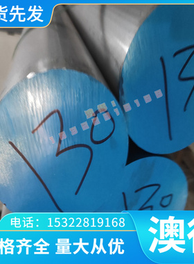 HT200球墨铸铁FCD450-10铁棒FC250圆钢HT200铁板QT400-18L GCD370