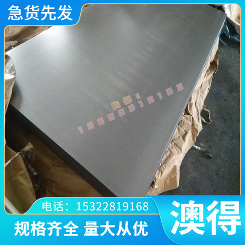CuSn11P-C（CC481K）锡青铜棒 耐磨锡青铜管 锡青铜板 锡磷青铜棒