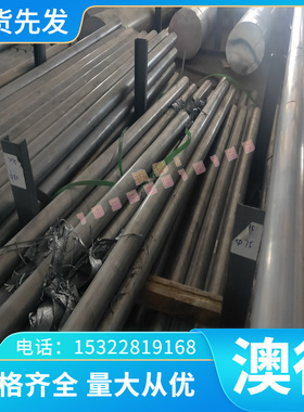 C3712BB铜合金C3712R铜板C3712S C3712BR铜棒C3712T CU1011无氧铜