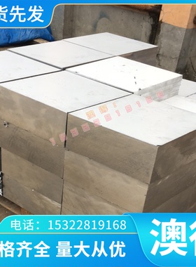 供应AlZn1铝合金 耐腐蚀AlZn1铝管 铝板 铝棒 规格齐全