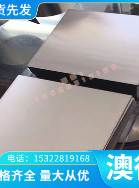 精密铜合金ZQPb24-2 ZQPb25-5 ZQPb30 ZQPb19-2 ZQAl19-4圆棒