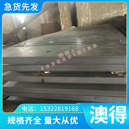 NES M2027 SP781AJQU汽车钢板钢卷 热轧板卷 酸洗板卷 冷轧镀锌板