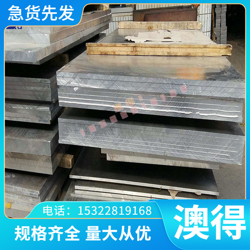 TS2铝青铜C63600铜排 CUAL7FE2铜合金 CC333G铜棒 QAl9-5-1-1板料