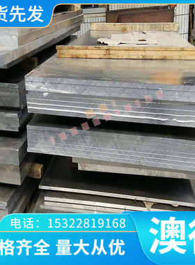 TS2铝青铜C63600铜排 CUAL7FE2铜合金 CC333G铜棒 QAl9-5-1-1板料