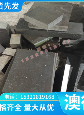 供应美标ASTM1086弹簧钢 1086淬火钢带 1086全硬发蓝弹簧钢