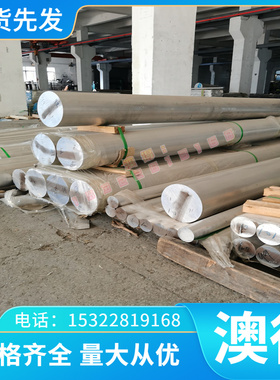 优质ASTM材料8137 TS8137钢板8140 TS8140热轧圆棒板材81B40 TS81