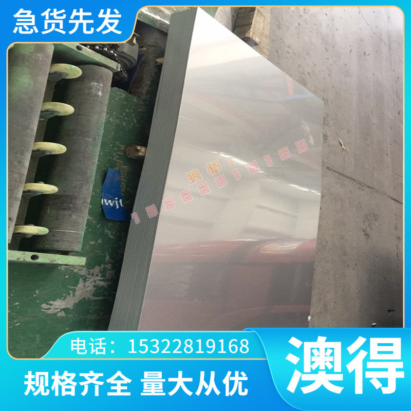 C15725氧化铝铜棒 氧化铝铜板 弥散强化铜合金棒 板 弥散铜棒 板