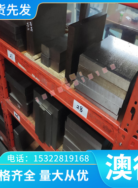 现货MTP15 圆棒 MTVTi20 中厚板 MTCrCu35 球墨铸铁 MTVTi25长条