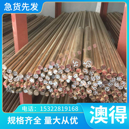 现货精密42CrMoA外径0Cr15Ni5Cu4Nb材料10Gr9MoW2VNbNb材质园棒