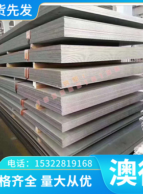 HMn58-2(T67400)锰黄铜材铜棒材铜板模具铜带铜管锻打线材进口材