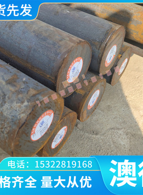 309S光圆棒S21800 S31008 S31040圆棒Y12Cr18Ni9Se奥氏体不锈钢板