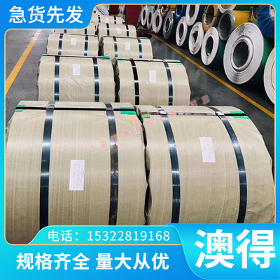 AlZn7MgCu铝合金EN AW-7178铝块AlCuMgPb西南铝3.1645 7B04铝薄板