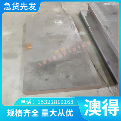 供应60SiCr3 61SC7 60SiCrV7 61SiCr7 60S7弹簧钢板/带//线/丝/棒