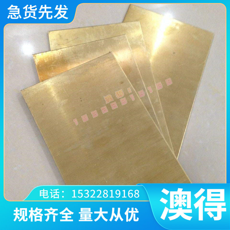 40CRV钢板40CRVA弹簧钢板50CRVA钢板50CRV板材德国51CRV4现货切割