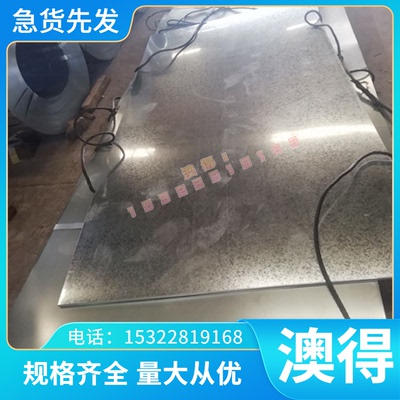 供ALUMEC89铝合金7178 5A43铝块6262西南铝6A02 5A06 7A09铝薄板