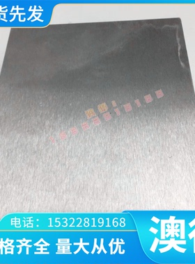 25Mn 45#碳素钢 S55C圆棒 C60E CK60钢板40Cr 42CrMo冷拉光圆