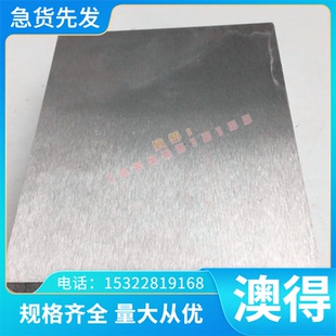 CK60钢板40Cr 碳素钢 C60E 42CrMo冷拉光圆 S55C圆棒 25Mn