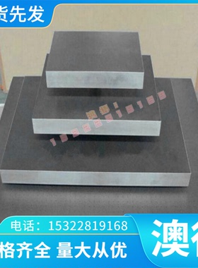 F26230 球墨铸铁棒 F10080 F45005 板材 C53900 圆棒 F10003 长条