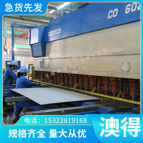 GH1139铁镍基高温合金卷带 耐蚀GH1131高温合金板 4J33铁镍无缝管