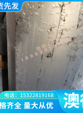 销售CuZn39Sn1锡黄铜板 CW719R锡黄铜带 C4641锡黄铜排 优质黄铜