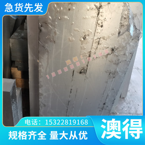 销售CuZn39Sn1锡黄铜板 CW719R锡黄铜带 C4641锡黄铜排 优质黄铜